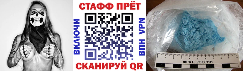 Купить закладку ГАШ  СОЛЬ  Амфетамин  Галлюциногенные грибы  Мефедрон  МАРИХУАНА  Новоалександровск