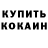МДМА VHQ Kosmotoga