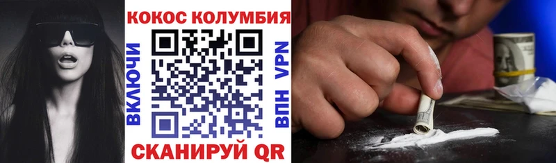 COCAIN Боливия  Купить где  Новоалександровск 
