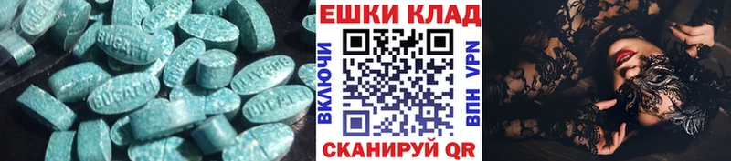 Экстази Punisher  Купить где  Новоалександровск 