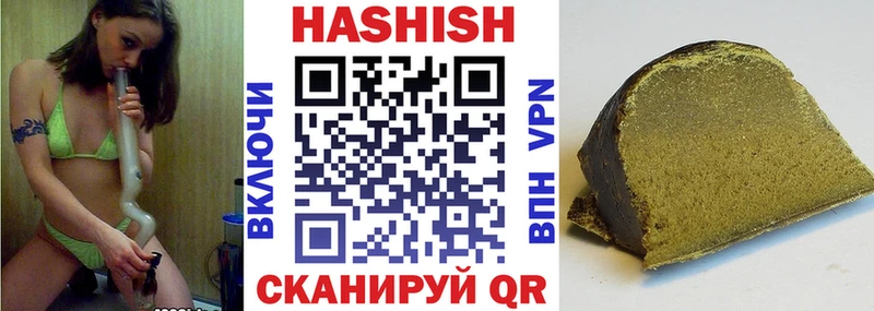 Гашиш гашик  Купить  Новоалександровск 