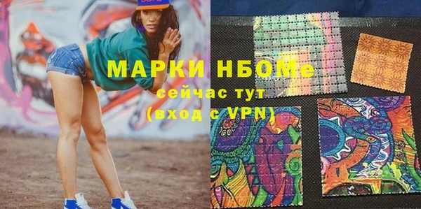 тгк Горняк