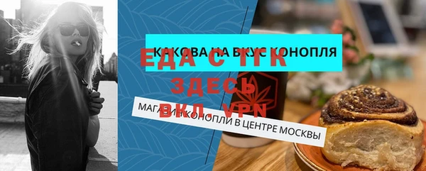 а пвп мука Горнозаводск