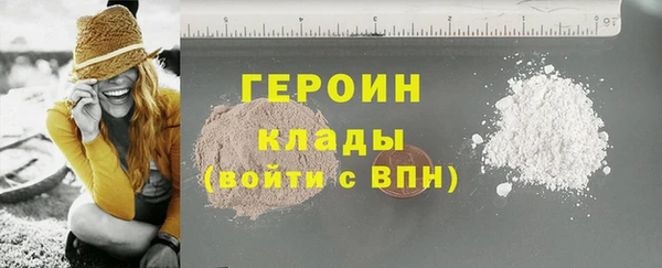 COCAINE Горно-Алтайск