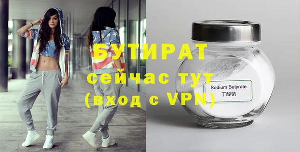 тгк Горняк