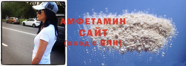 COCAINE Горно-Алтайск