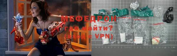 COCAINE Горно-Алтайск