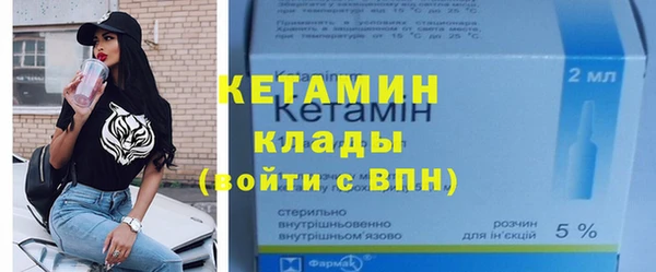 COCAINE Горно-Алтайск