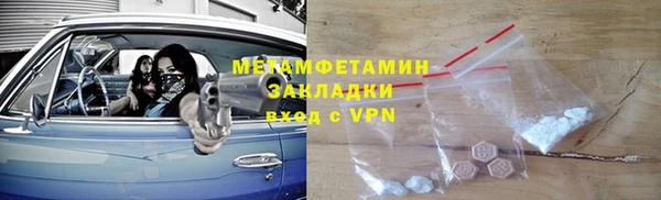 а пвп мука Горнозаводск