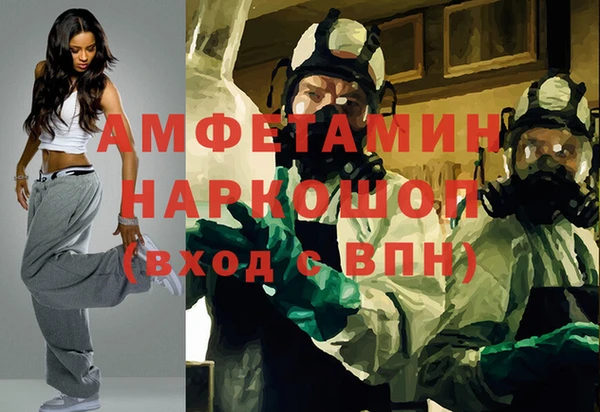 тгк Горняк