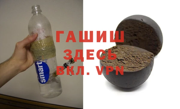 а пвп мука Горнозаводск