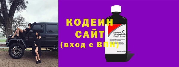 COCAINE Горно-Алтайск