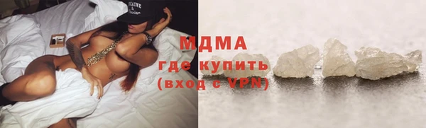 тгк Горняк