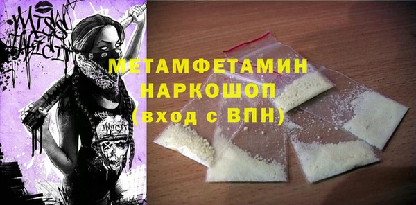 а пвп мука Горнозаводск
