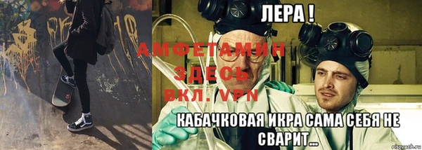 тгк Горняк