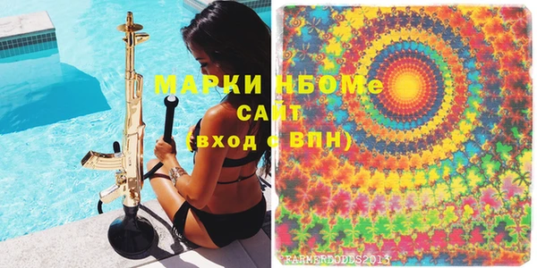 COCAINE Горно-Алтайск