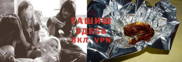 COCAINE Горно-Алтайск
