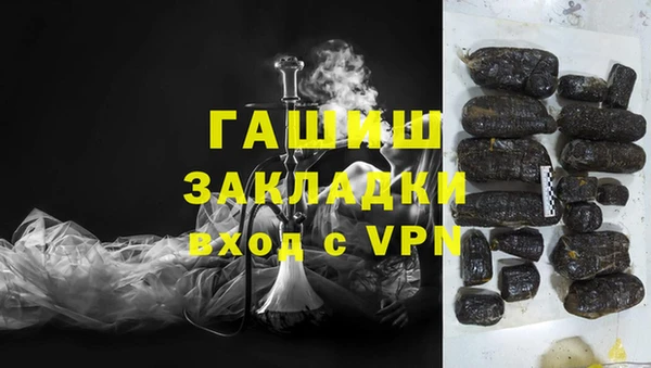 COCAINE Горно-Алтайск
