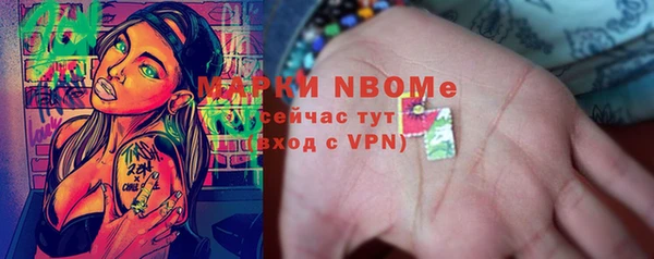 а пвп мука Горнозаводск