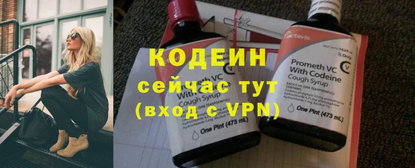 тгк Горняк