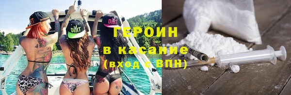 COCAINE Горно-Алтайск