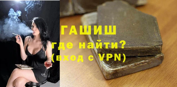 COCAINE Горно-Алтайск