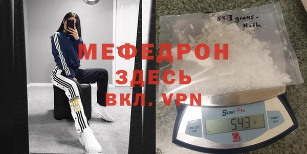 COCAINE Горно-Алтайск