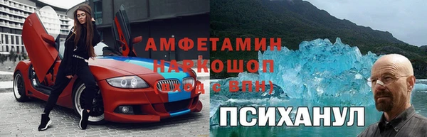 тгк Горняк