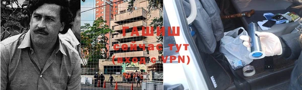 тгк Горняк