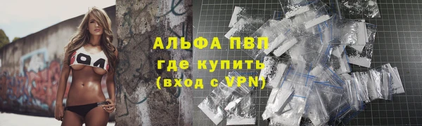 а пвп мука Горнозаводск