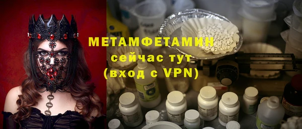 тгк Горняк