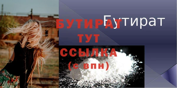 тгк Горняк