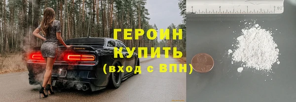 а пвп мука Горнозаводск