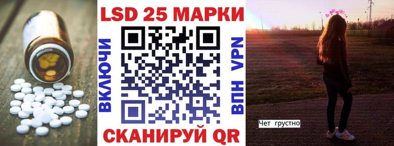 LSD-25 экстази ecstasy  Купить где  Новоалександровск 