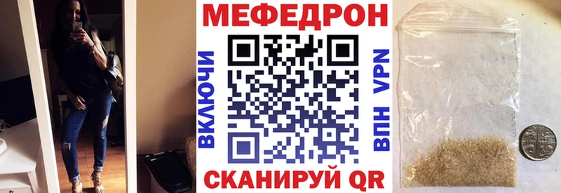 МЯУ-МЯУ мука  Купить где  Новоалександровск 