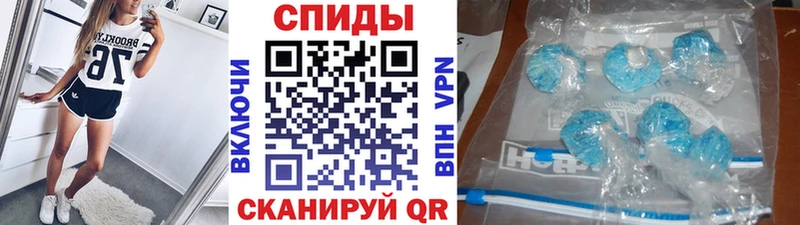 Метамфетамин Methamphetamine  Купить закладки  Новоалександровск 