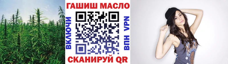 Дистиллят ТГК THC oil  Купить где  Новоалександровск 