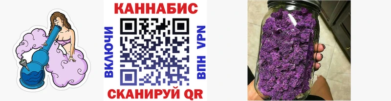 Купить где  Новоалександровск  Бошки марихуана VHQ 
